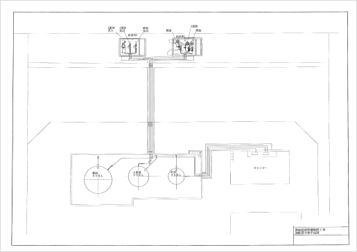 漁船給油設備全体図